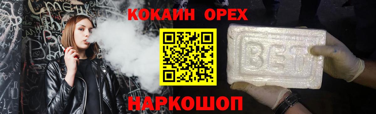 COCAIN Колумбийский Чита