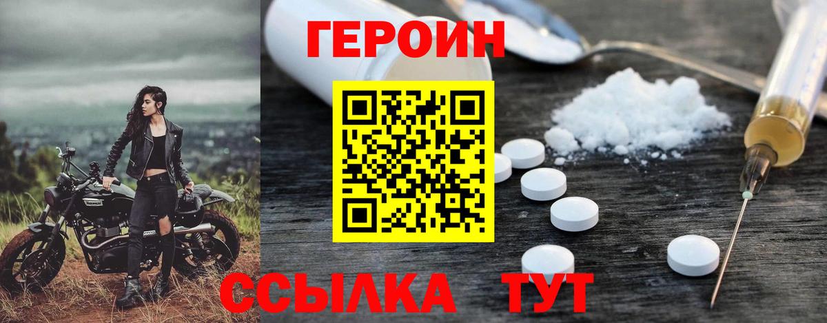 Вейп ТГК Чита