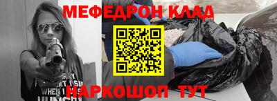 прущая мука Малоярославец