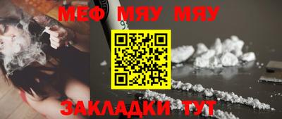 mdma Мариинск