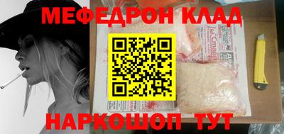 mdma Мариинск