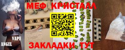 mdma Мариинск