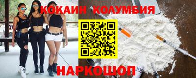 прущая мука Малоярославец