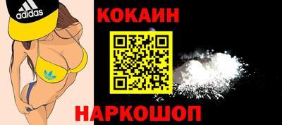 mdma Мариинск
