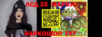 марки lsd Малгобек