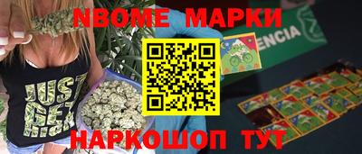 mdma Мариинск