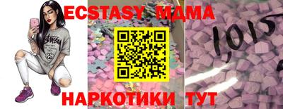 mdma Мариинск