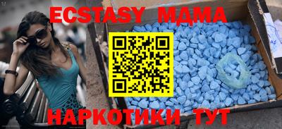прущая мука Малоярославец