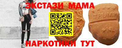 марки lsd Малгобек
