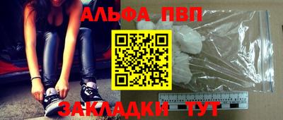 mdma Мариинск