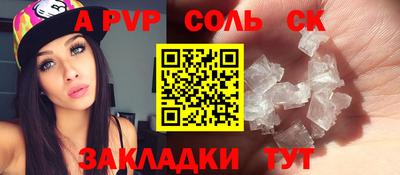 mdma Мариинск