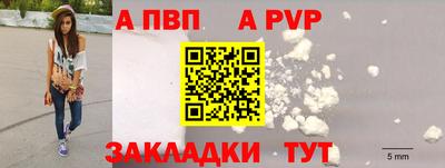 mdma Мариинск
