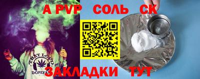 прущая мука Малоярославец