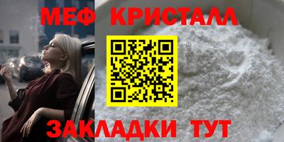 mdma Мариинск