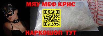 mdma Мариинск