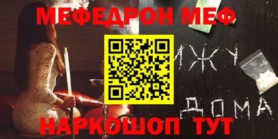 прущая мука Малоярославец