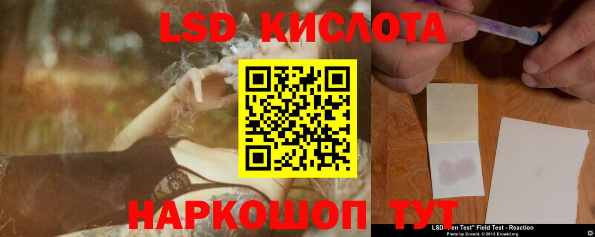 ЛСД экстази ecstasy  Вход с VPN  Чита  Лсд 25 экстази кислота 
