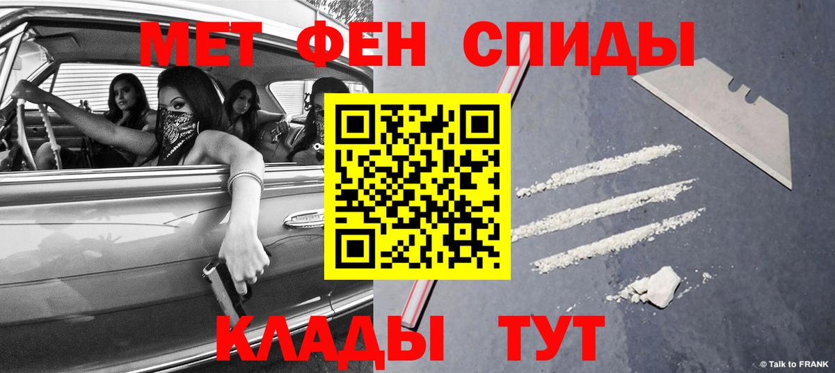 Первитин витя  Первитин  Чита  Вход с VPN 