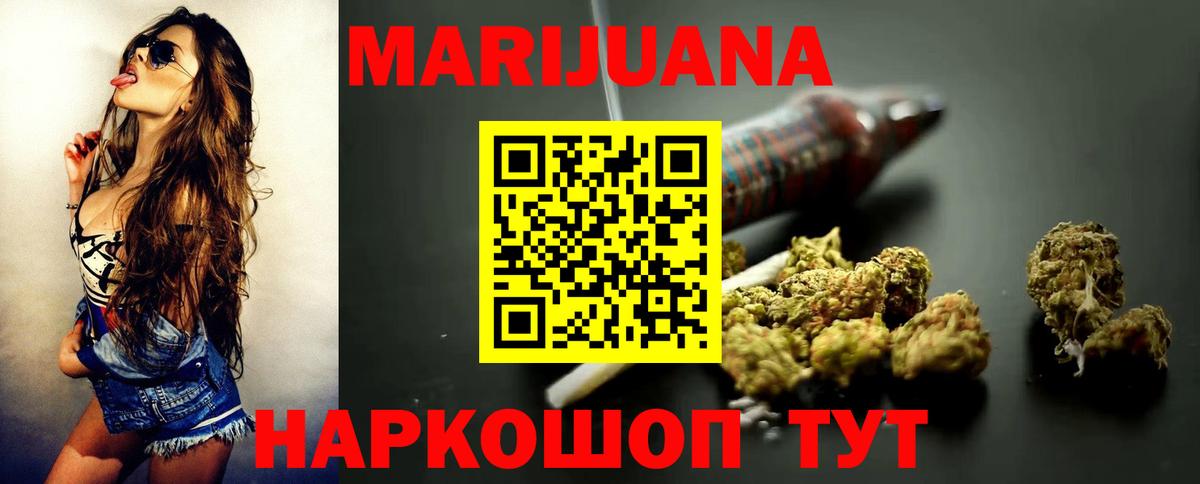 Бошки Шишки тримм Чита